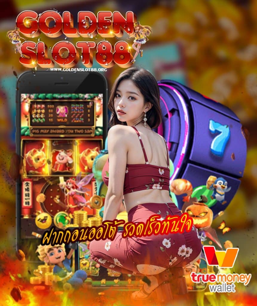 goldenslot88
